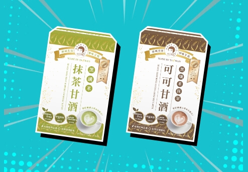 How to Enjoy Healthier Milk Tea: Introducing BOBA CHiC's Black GABA Rice Amazake Latte Series